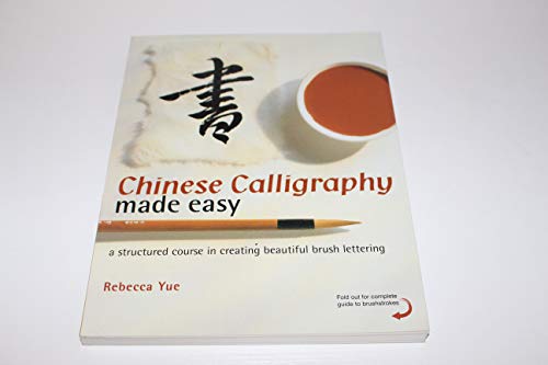Chinese Calligraphy Made Easy: A Structured Course in Creating Beautiful  Brush Lettering - Yue, Rebecca: 9780823005567 - AbeBooks